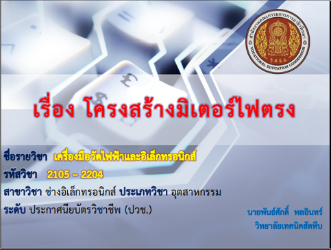 ภาพปก